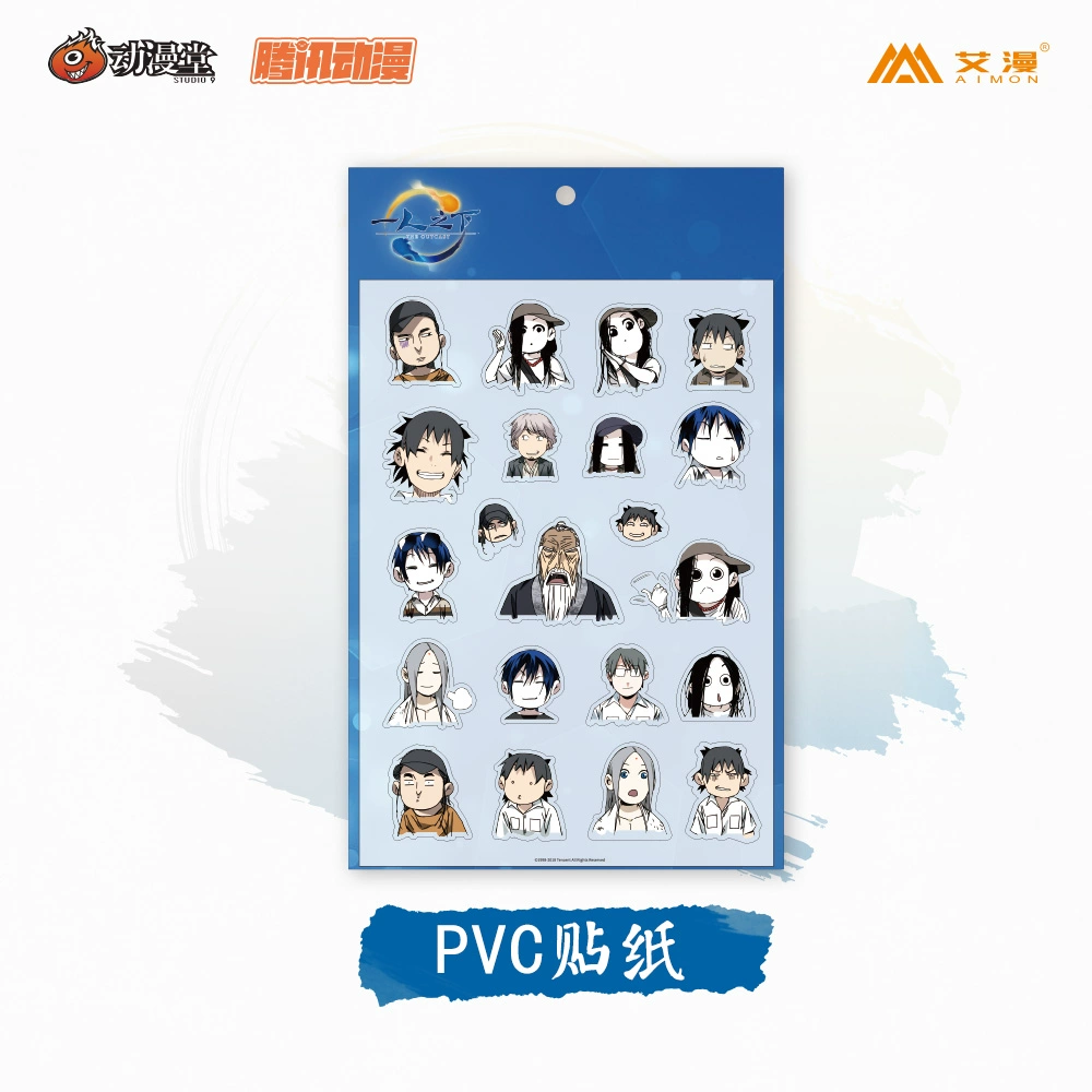 Chính hãng Anime ngoại vi dưới một người PVC DIY Sticker Feng Bao Bao Wang Ye Zhang Lingyu Nam và nữ Quà tặng ngày lễ - Carton / Hoạt hình liên quan