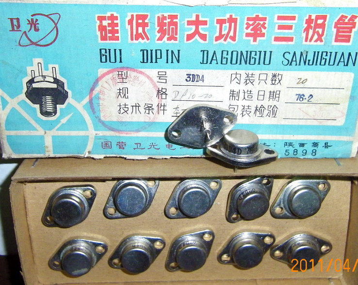 Silicon NPN type low-frequency high-power triode 3DD4D (3DD57) 10W 3A