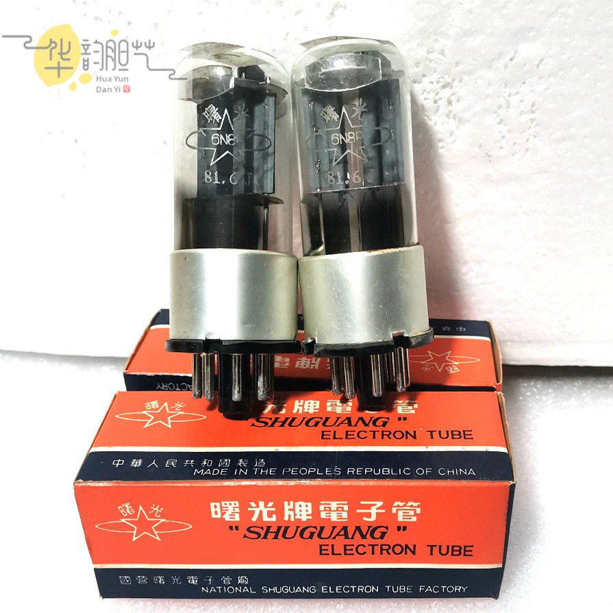 音響發燒友必入！曙光電子管6N8P J級原裝配對，音質升級新選擇！
