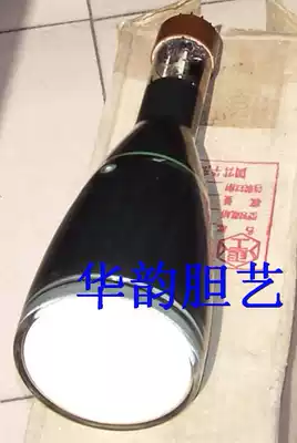 Oscilloscope display tube Vacuum tube 13SJ37J 38J oxide cathode electrostatic focusing deflection oscilloscope tube