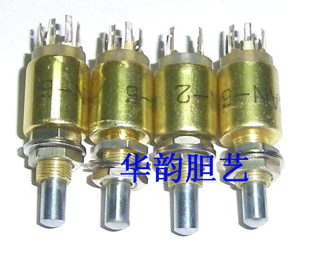 Small button switch CAN-2 (often closed)