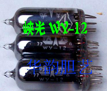 xia guang cards regulator valve WY-12 85 (5651 85A2 OG3 85 10)