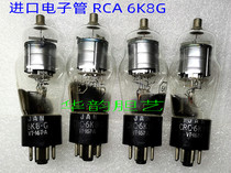 Imported electronic tube Brand new American RCA 6K8G 6K8-GT bile machine audio electronic tube