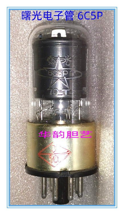 Sugon tube 6C5P(6C5 6C5 6c5cg) audio bile machine detection and low frequency voltage amplification triode