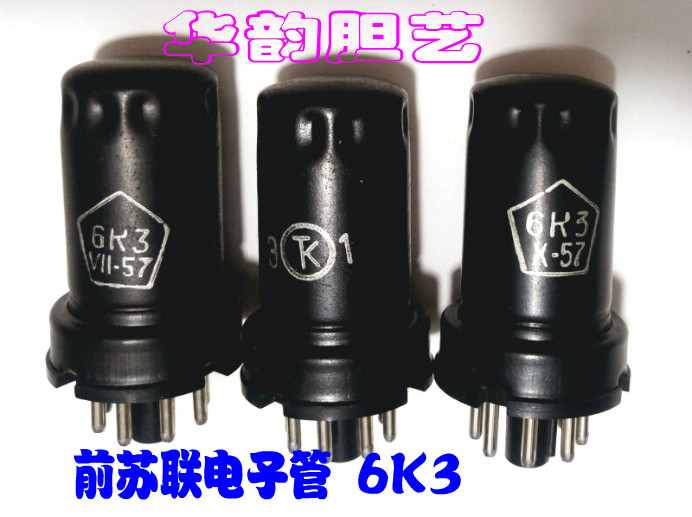 Soviet vacuum tube 6K3 (6SK7 6K3P)Remote cut-off high frequency voltage amplifier pentode 6Ж3(6SH7)