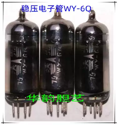 Stabilized vacuum tube WY-6 Q level (85A2 OG3 85V) cold cathode charged helium glow discharge tube