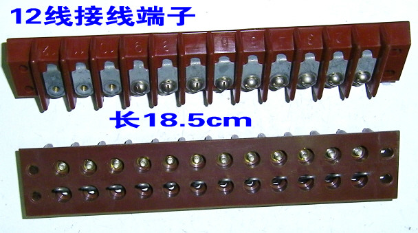 New quality 12 line wiring terminal wiring terminal bile machine sound accessories Electrical electrical equipment wiring