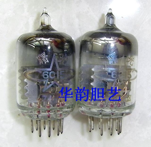 Twilight electronic tube 6C15 J Class 70s Sound bile machine with tube antique collection