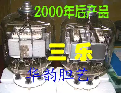 Nanjing vacuum tube Sanle high-power emission tube pulse modulation tube TM-90