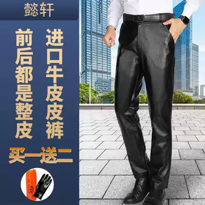 Yixuan new men's goatskin leather pants head cowhide jeans casual loose loose locomotive warm men's trousers