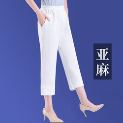 Mom's Summer Linen Cropped Pants Women's Summer Cotton Thin and Linen Large Loose Casual Pants Women's Middle-aged and Elderly Clothing