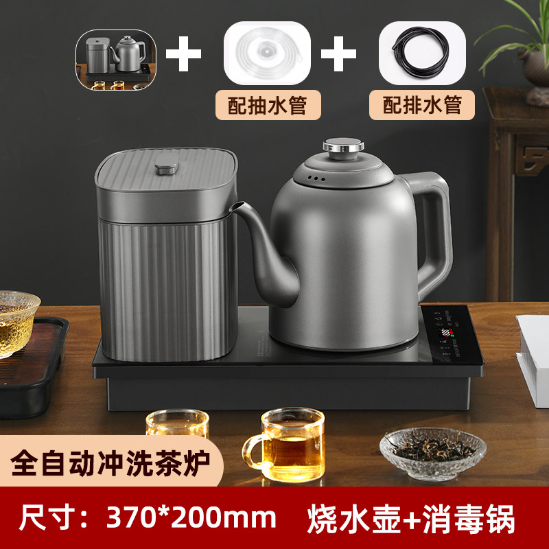 荔江纯钛全自动清洗茶炉百年诚信老店的LOGO