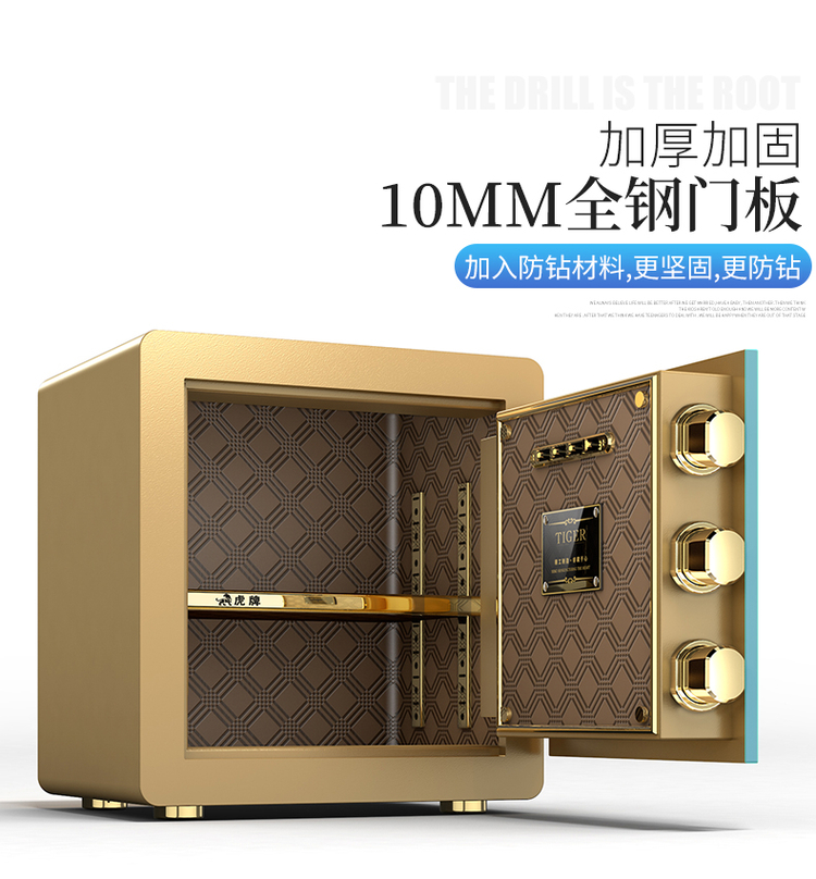 Tiger thương hiệu 3C chứng nhận vân tay an toàn nhà nhỏ chống trộm thông minh mini thép an toàn văn phòng sản phẩm mới - Két an toàn két sắt mini giá rẻ