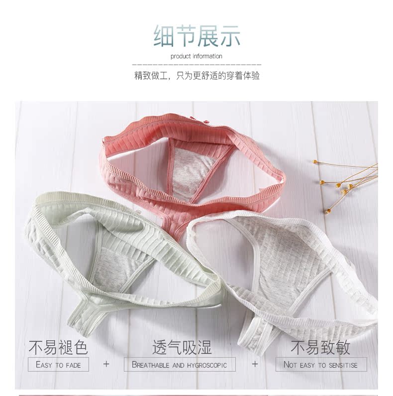 3 tải thấp eo cotton thong nữ t-sexy sinh viên Nhật Bản đơn giản thể dục thể thao đồ lót vô hình quần lót thêu siêu mỏng