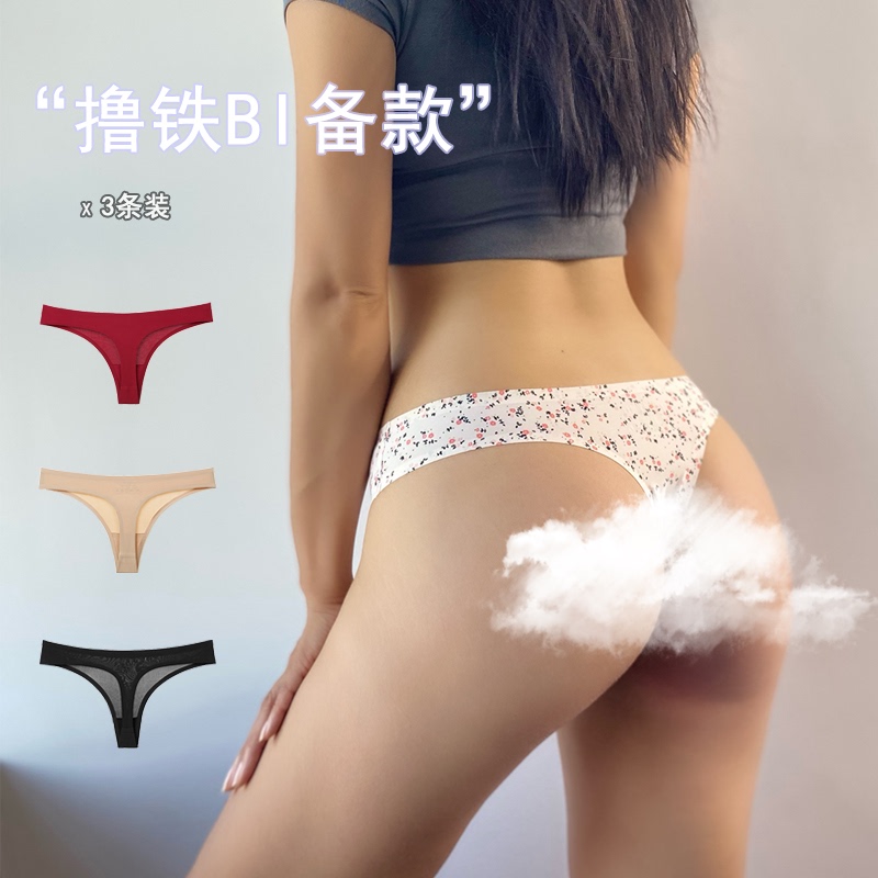 Women's Seamless Underwear, Women's Thong, One-Piece Sexy Underwear for Plus-Size Women, Summer European and American Style, Sports Fitness, Large Size Ice Silk T-Back Underwear