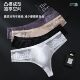 Ice silk ultra-thin translucent sexy large size thong for men