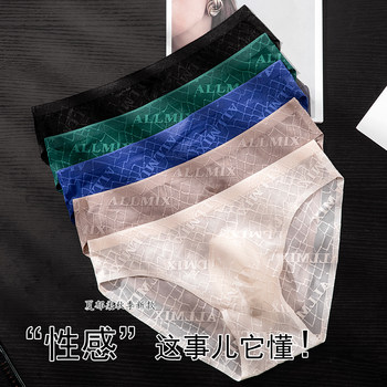 Allmix European and American Style Sexy Lace Hollow Breathable Mid-Low Waist Men's Briefs Single-Layer 3D Three-Dimensional Bulge Pouch Underwear