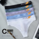 Ice silk seamless one piece sports fitness thong for men