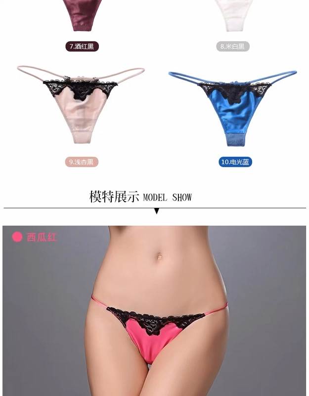 Châu Âu và Mỹ Thong Women Silk Silky Face Sexy Hot t-Sexy Sinh viên Cám dỗ Kích thước tốt Kích thước lớn T Quần cotton