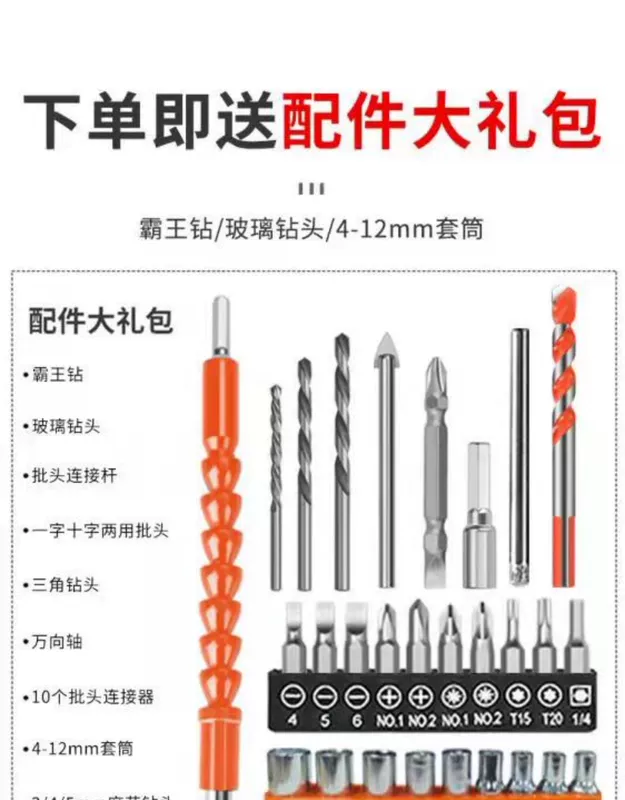 khoan pin Công nghệ Đức đa chức năng quay vòng đèn pin Lithium pin không chổi than sạc sạc tay khoan tay khoan tuốc nơ vít điện may khoan makita máy bắt vít