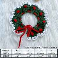 Рождественский красный мяч