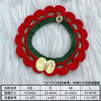 Рождественский красный пояс