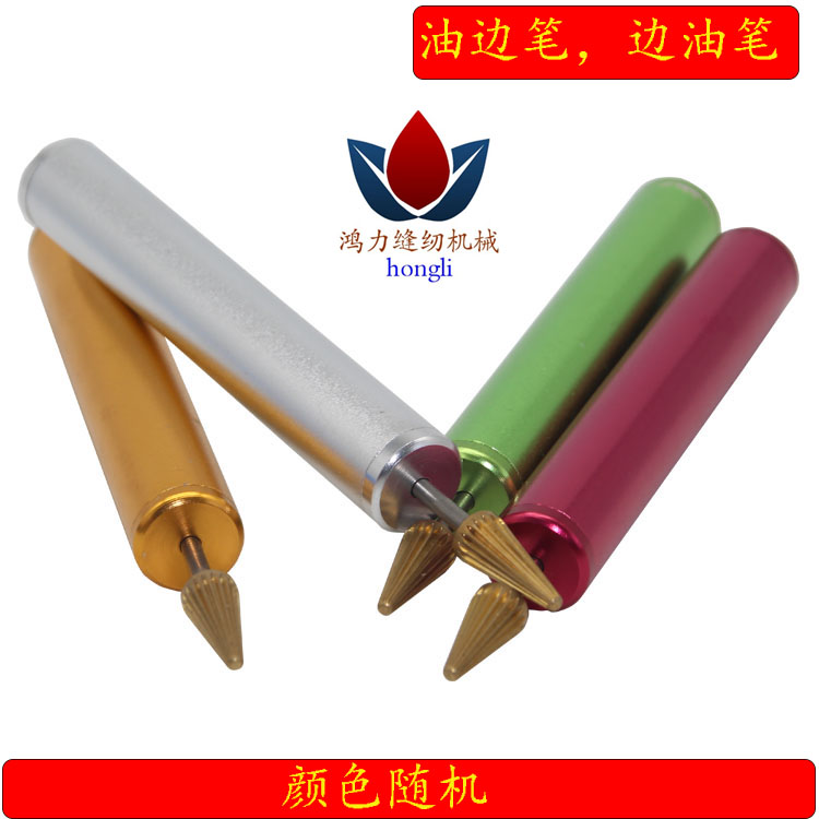 Oil - edge pen - side oil - pen - side oil - box coated pen - sealing pen - DIY color oil - edge tool handheld oil - edge box