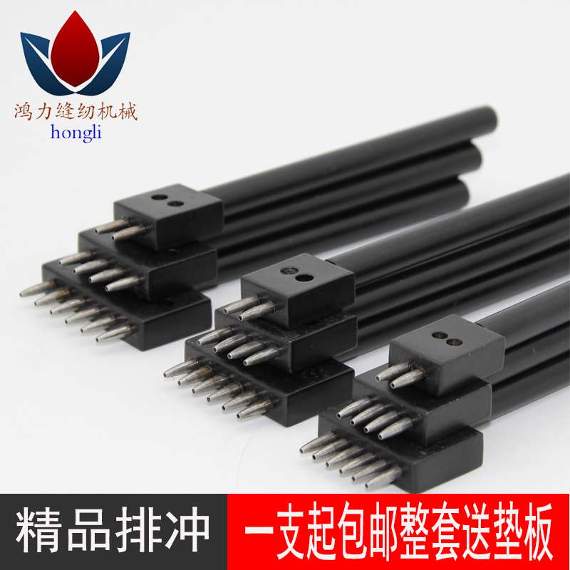 Leather punch punch row punch porous round chop leather diy handmade leather carving tools Suture punching leather art round punch