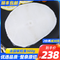 French cod middle section deep sea cod fresh cod children pregnant women cod fillet 500g real cod