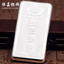 Hengjia Silver 999 foot silver Silver bar Sterling silver Silver bar Investment silver bar Solid 500 grams 1000 grams Certificate