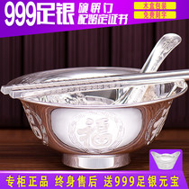 Hengjiao silver decorated foot silver bowl 999 pure silver bowls tableware bowls chopstick spoon suit wedding baby adult certificate