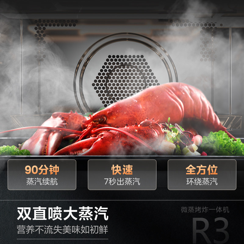 Midea R3 Embedded Micro-Steaming and Baking All-In-One Machine, Micro-Steaming, Baking, Frying and Stewing, Household Microwave Oven and Electric Oven