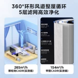 Очиститель воздуха Midea Разделил ионы формальдегида, чтобы удалить стерилизацию и пахнуть, дым, мелкий, запах, запах, плавающий мех Z1