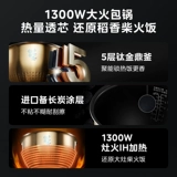 Рисоварка Midea, живой рис, свежий аромат, IH, отопление, бытовая умная многофункциональная рисоварка, 4 л, титановый чайник-штатив 4081H