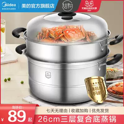 Midea steamer household 304 stainless steel double multi three layer thick small soup pot induction cooker gas stove large steamer
