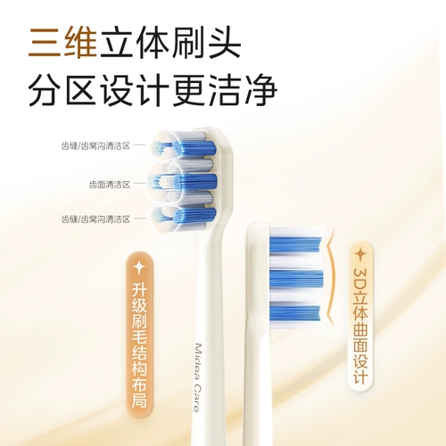 Ультразвуковая зубная щетка для домашнего использования подходит для мужчин и женщин с зарядкой, автоматический умный комплект для взрослых с мягкой щетиной для влюбленных, подарочная коробка, полностью автоматический