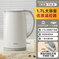 [Белый слон] Нержавеющая сталь 316L для беременных и младенцев, 1,7 л