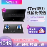 华凌 H3S Drange Cood, газовая плита, сигаретные сигареты набор дыма, домашняя кухня мотарита