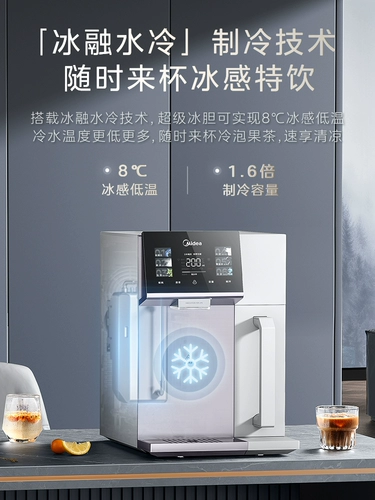 [Li jiaqi Live Family Festival Festival] Мидей -тип чистого тепла.