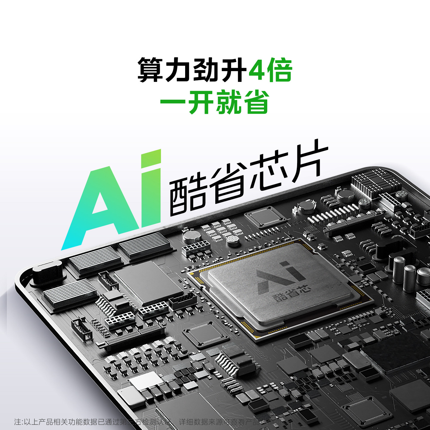 Midea Air Conditioner, Cool and Energy-Saving, New First-Class Energy Efficiency, Large 1 Hp, Energy-Saving Inverter, Dual-Use for Cooling and Heating, Household Bedroom Wall-Mounted Unit Ks1