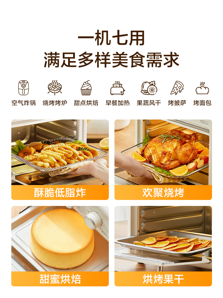 Midea Air Fryer Oven All-In-One Machine Household Small Electric Oven Multi-Functional Large-Capacity Baking Oven 1510