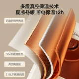 Чайник для путешествий, портативный термос, объем 2025