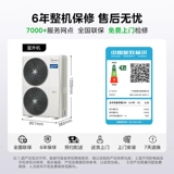Новый центральный кондиционер Midea, прохладный, энергосберегающий Pro, один-три бытовой, мульти-сплит, энергосберегающий, официальный представитель энергоэффективности первого уровня