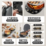 Электрический блинный гриль Midea для домашнего использования, двусторонний нагрев для увеличения и углубления блинов, новая машина для гриля, двусторонняя, съемная и моющаяся, официальный аутентичный продукт