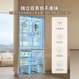 Midea 508L серия Zhenxiang ультратонкий холодильник без встроенного креста с двойным открытием 𫔭 многодверный бытовой новый продукт большой вместимости