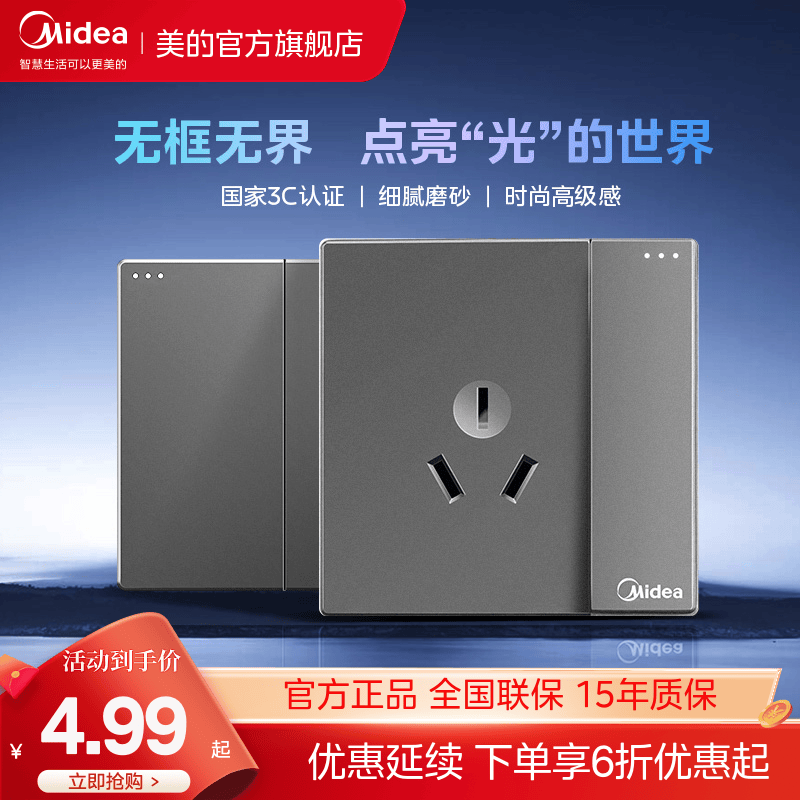 Perfect switch socket E01 grey two-three-pole five-hole 86 type wall switch electrician concealed without frame panel-Taobao