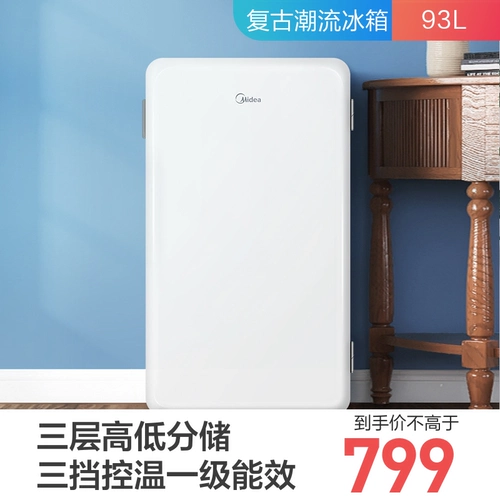 93 -литровый маленький однопроизводительный общежитие с общежитием.