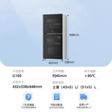 Вертикальный дезинфекционный шкаф Midea для сушки и сушки, интегрированный бытовой небольшой настольный невстраиваемый шкаф для посуды G100 и дезинфекционный шкаф для палочек для еды