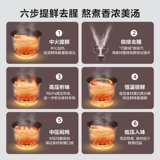 Midea Electric Dative Home Home 6L Плита с большой пропускной способностью 6 л. Большая мощность 8 человек Интеллектуальная многофункциональная электрическая скороварка