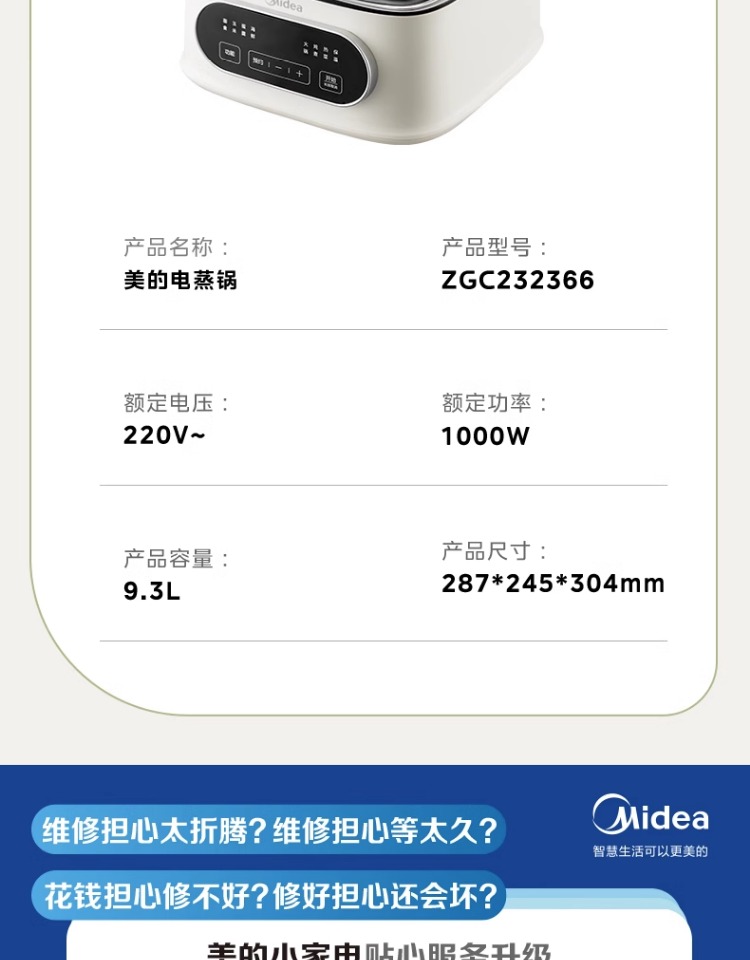 商品详情图